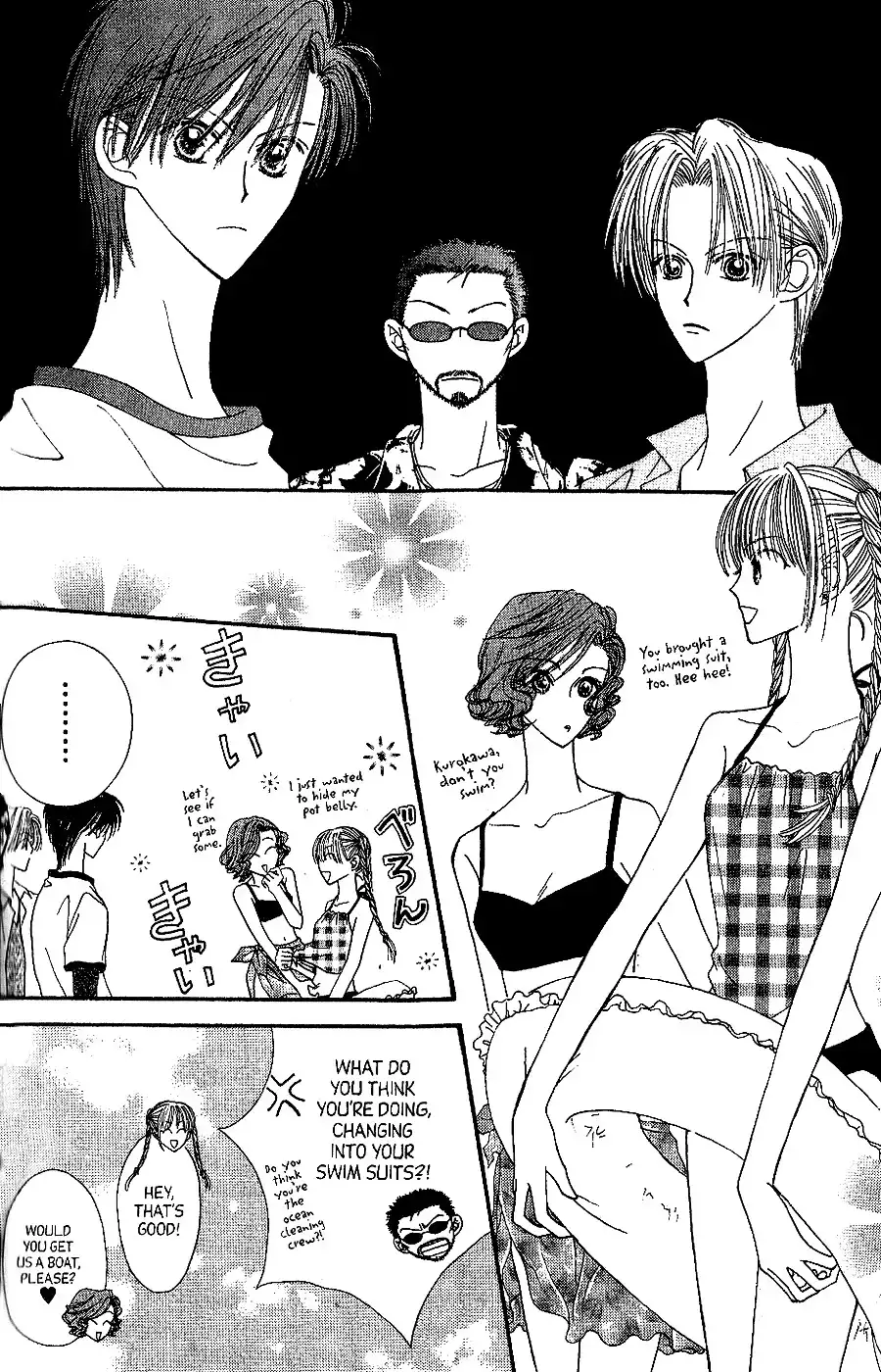 Short Sunzen Chapter 2 13